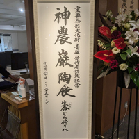 画像338